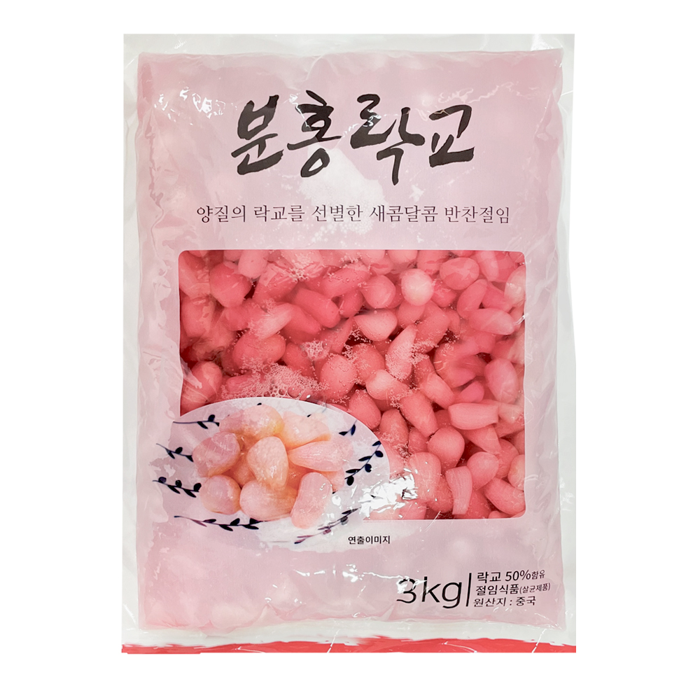 신슈 분홍락교
