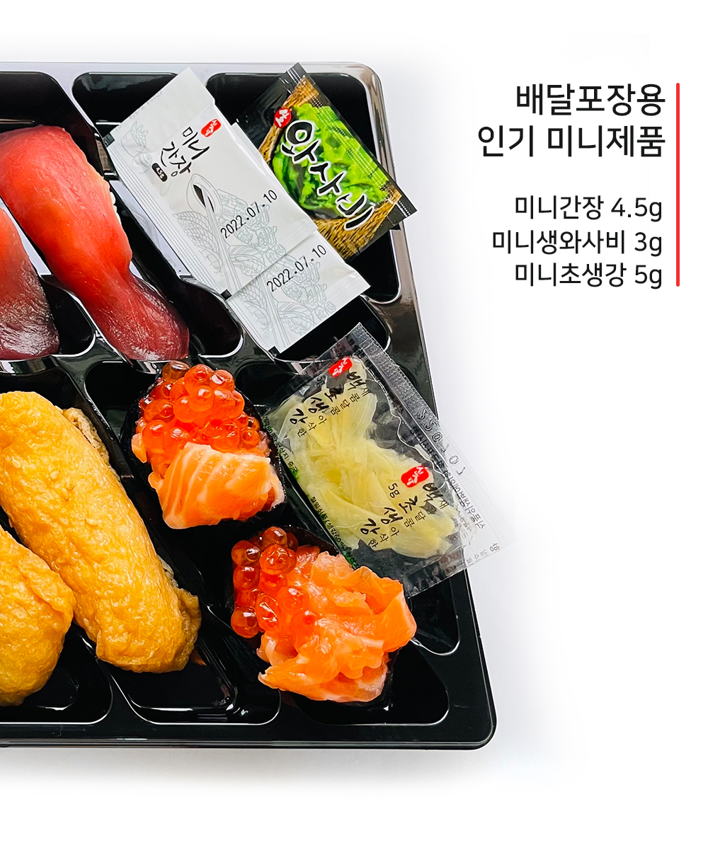 코우 미니생와사비3g