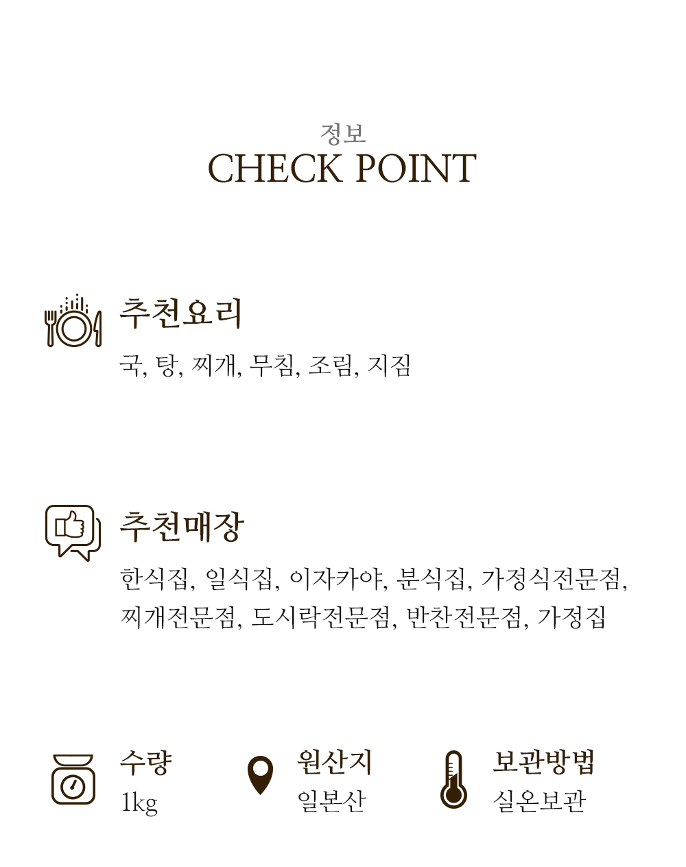 신슈아까다시미소된장