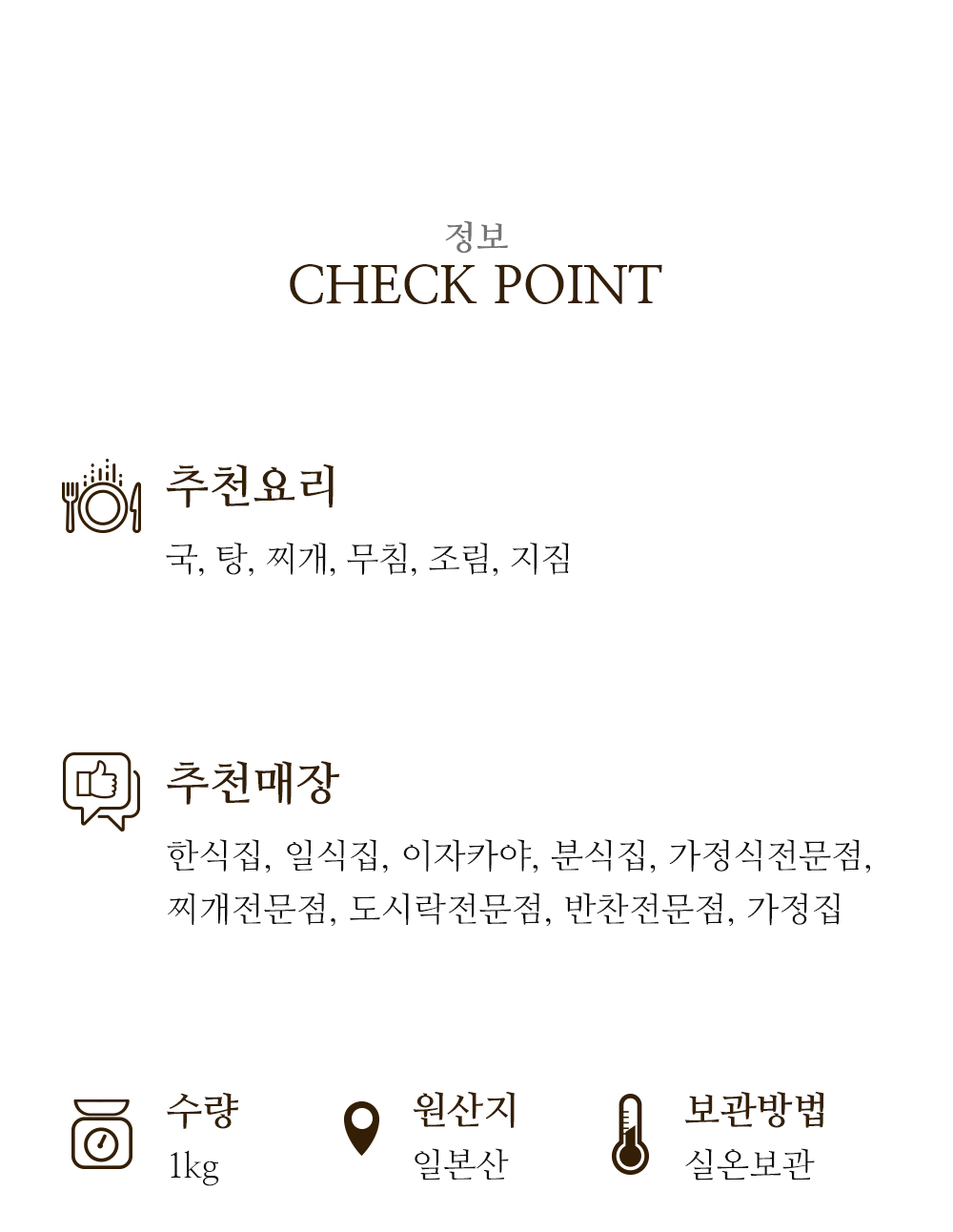 신슈아와세미소된장