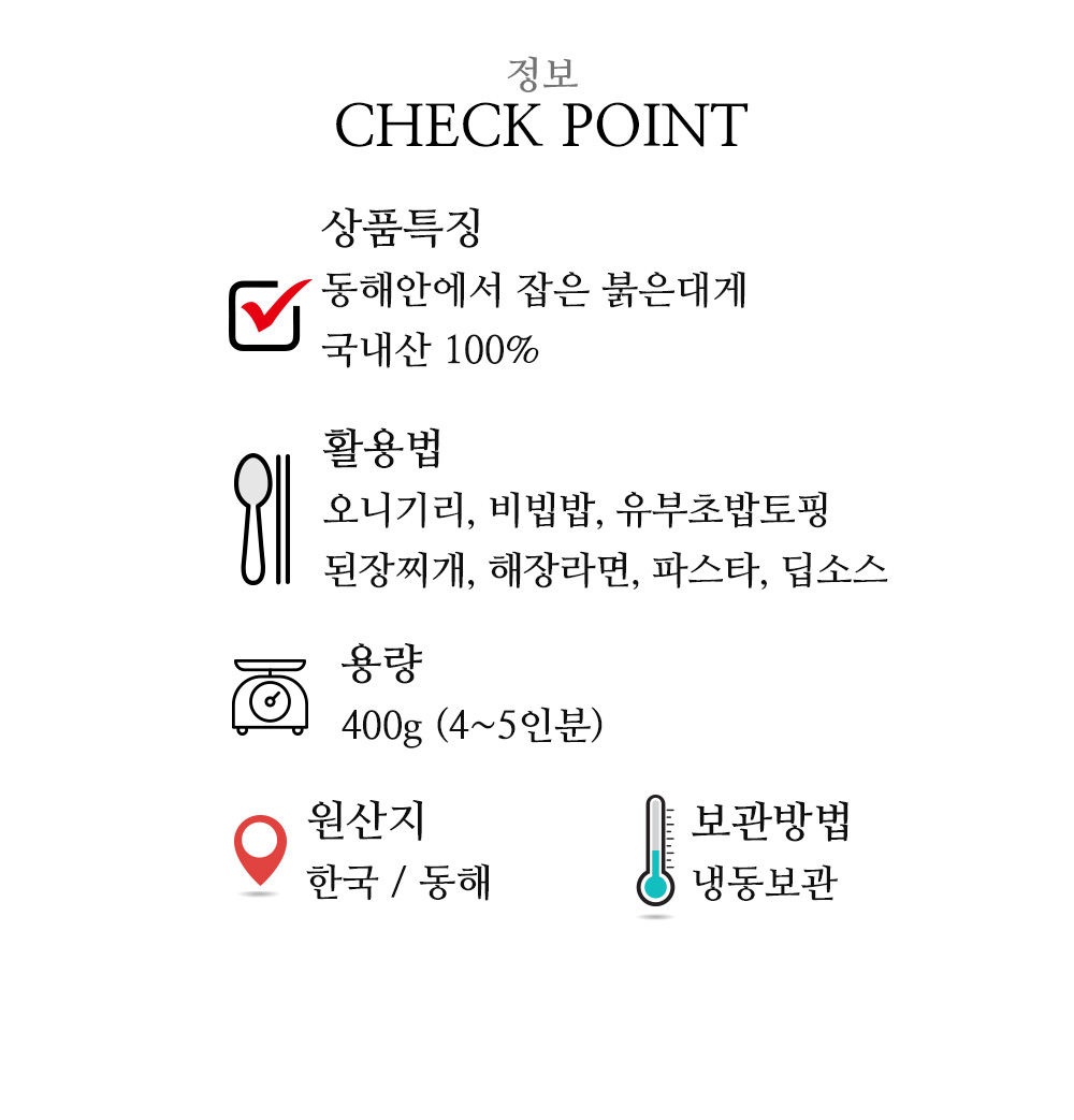 코우가니미소400g