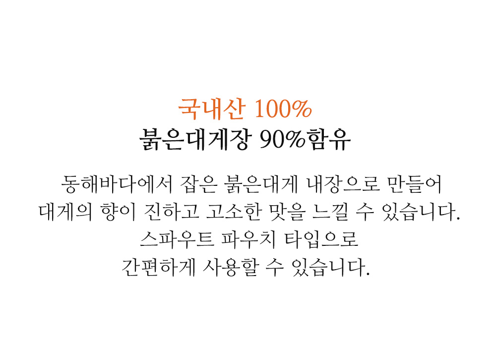 코우가니미소400g