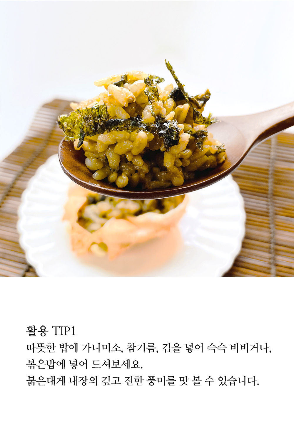 코우가니미소400g