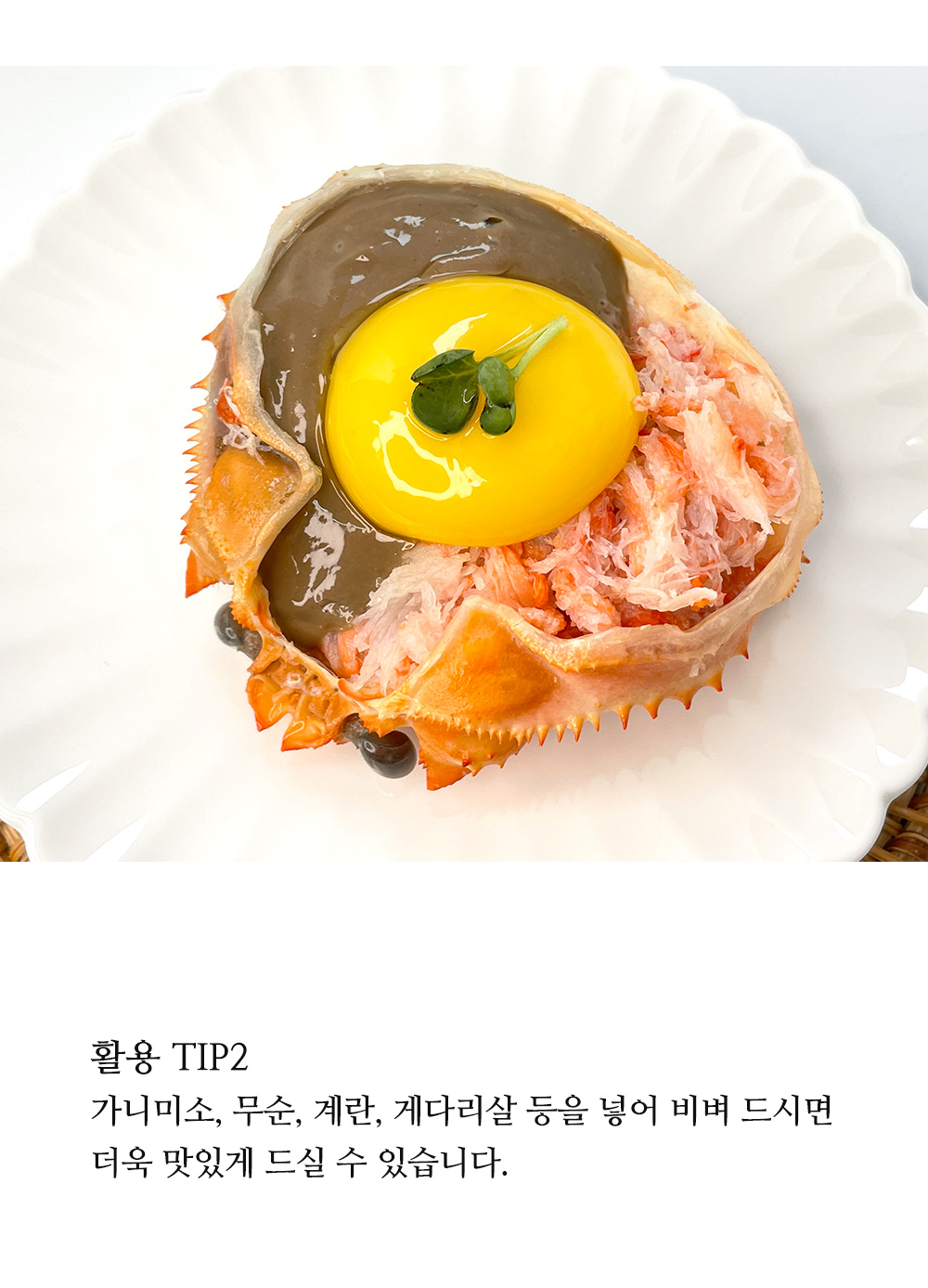코우가니미소400g