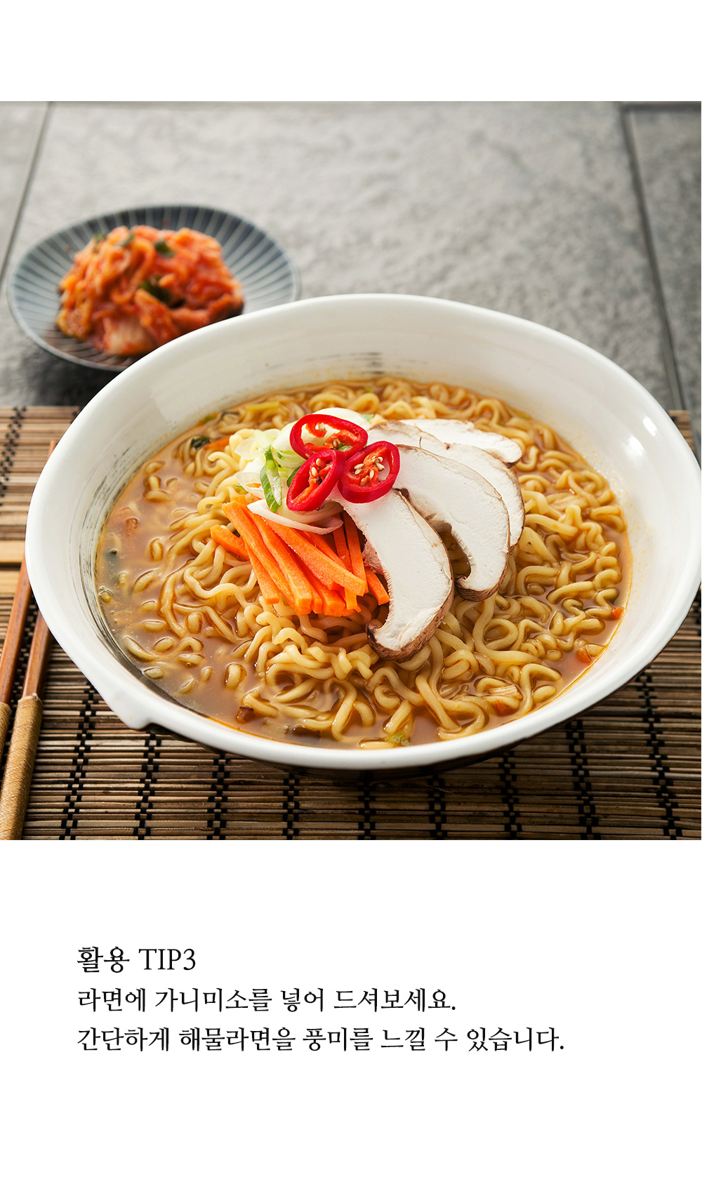 코우가니미소400g