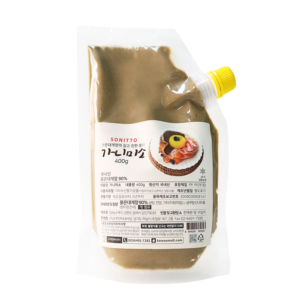 코우가니미소400g