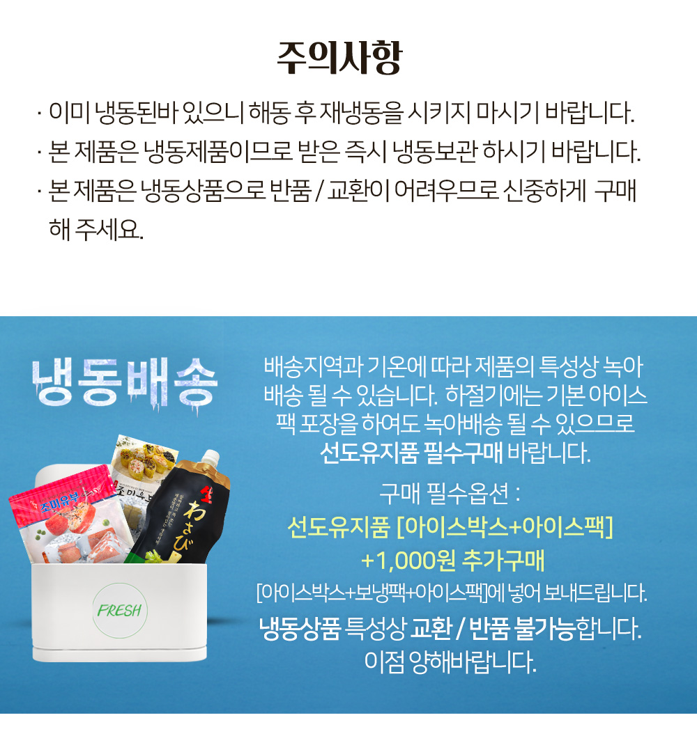 코우가니미소400g
