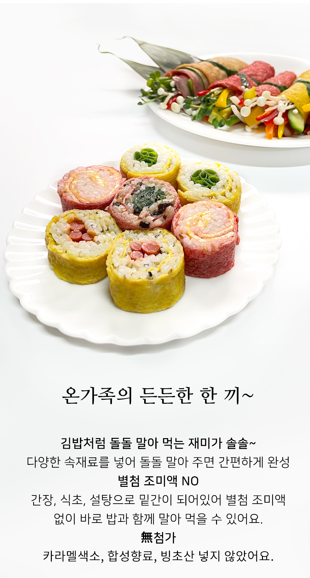 말이용 롤유부분홍 