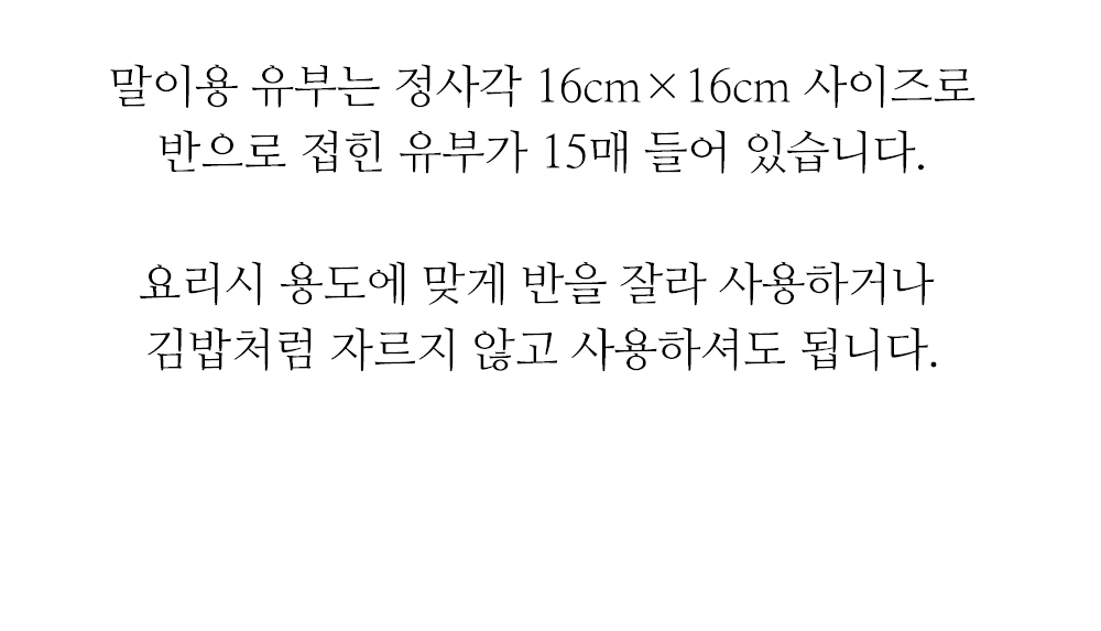 말이용 롤유부분홍 
