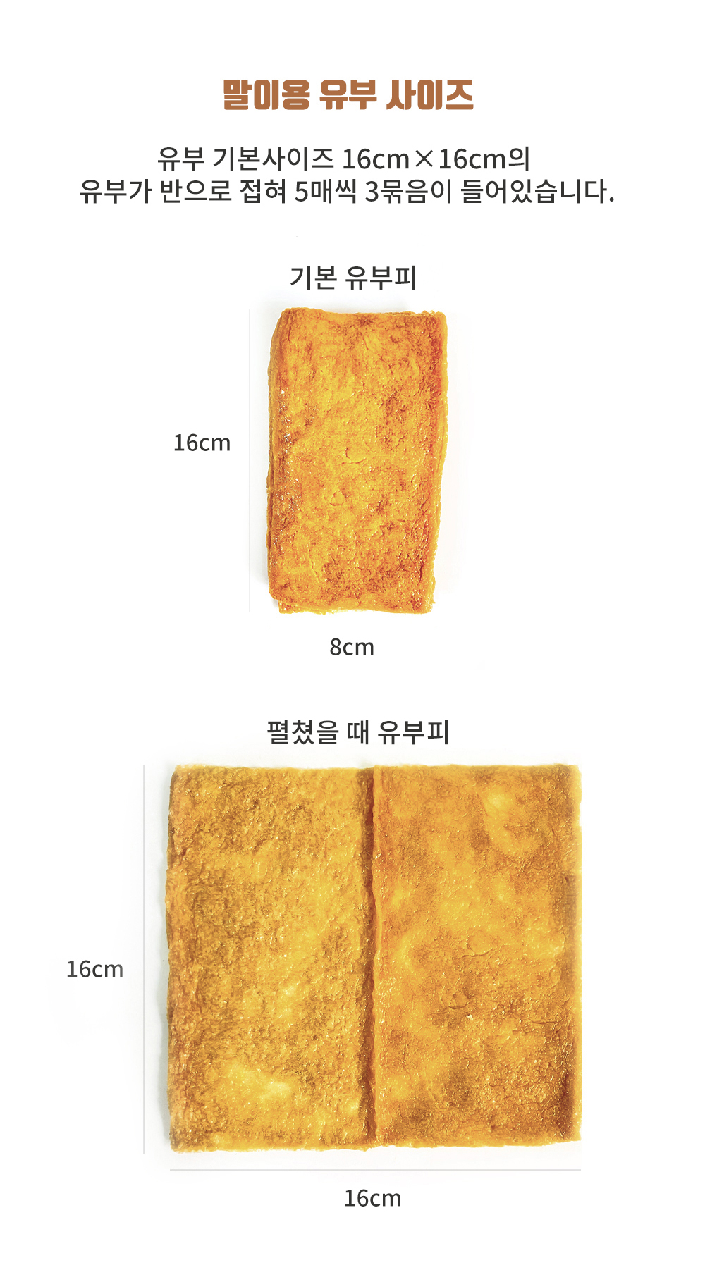 말이용 롤유부분홍 