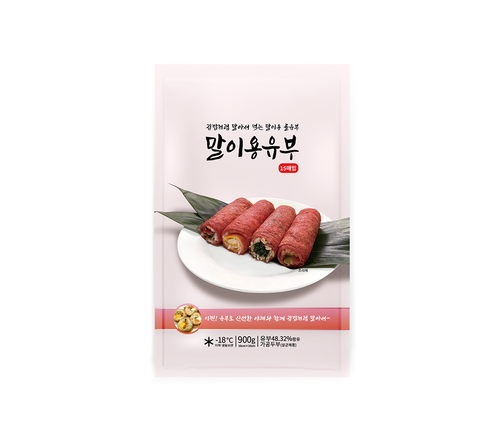 말이용 롤유부분홍 