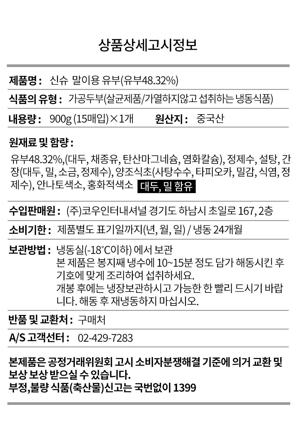 말이용 롤유부분홍 