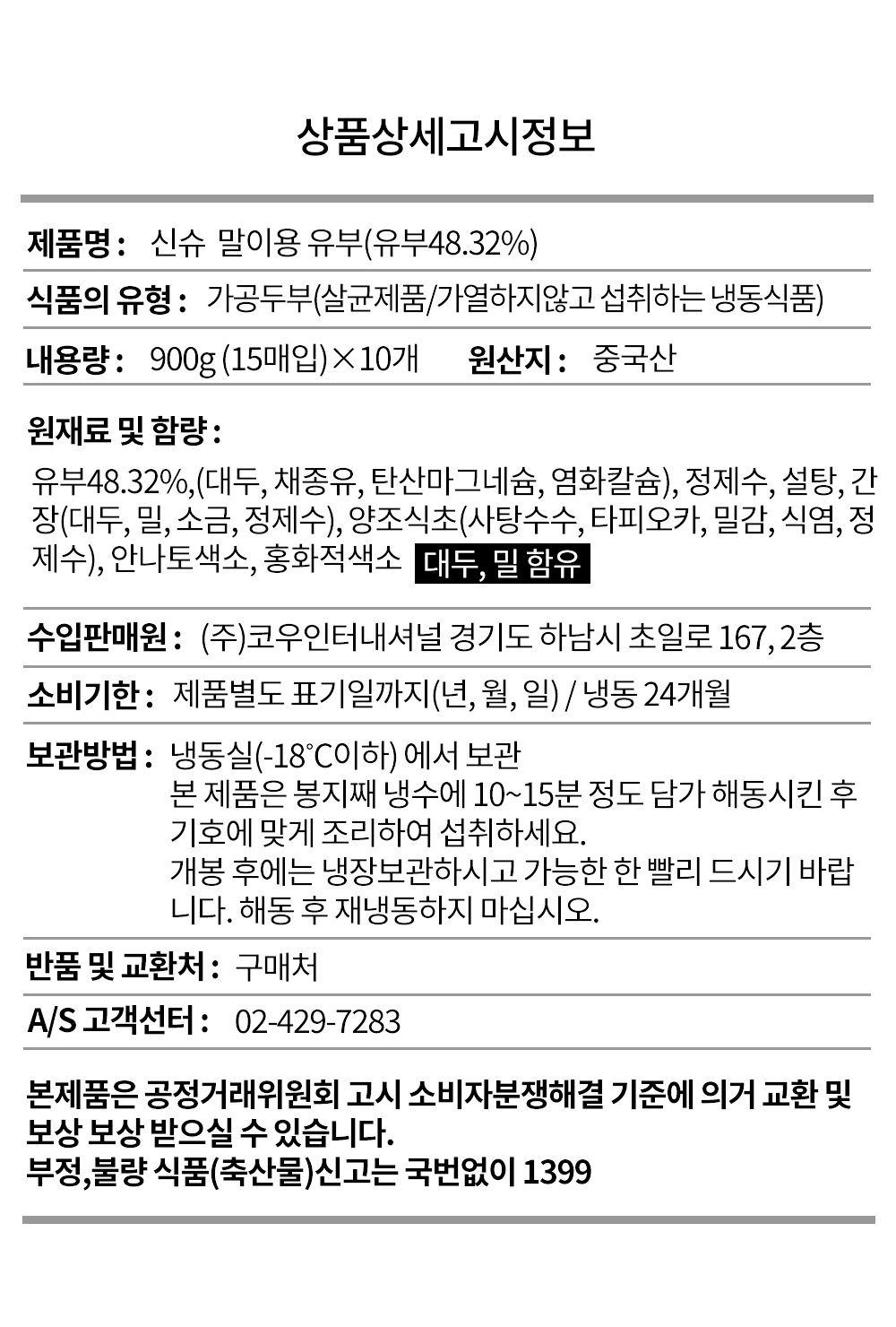 말이용 롤유부분홍 