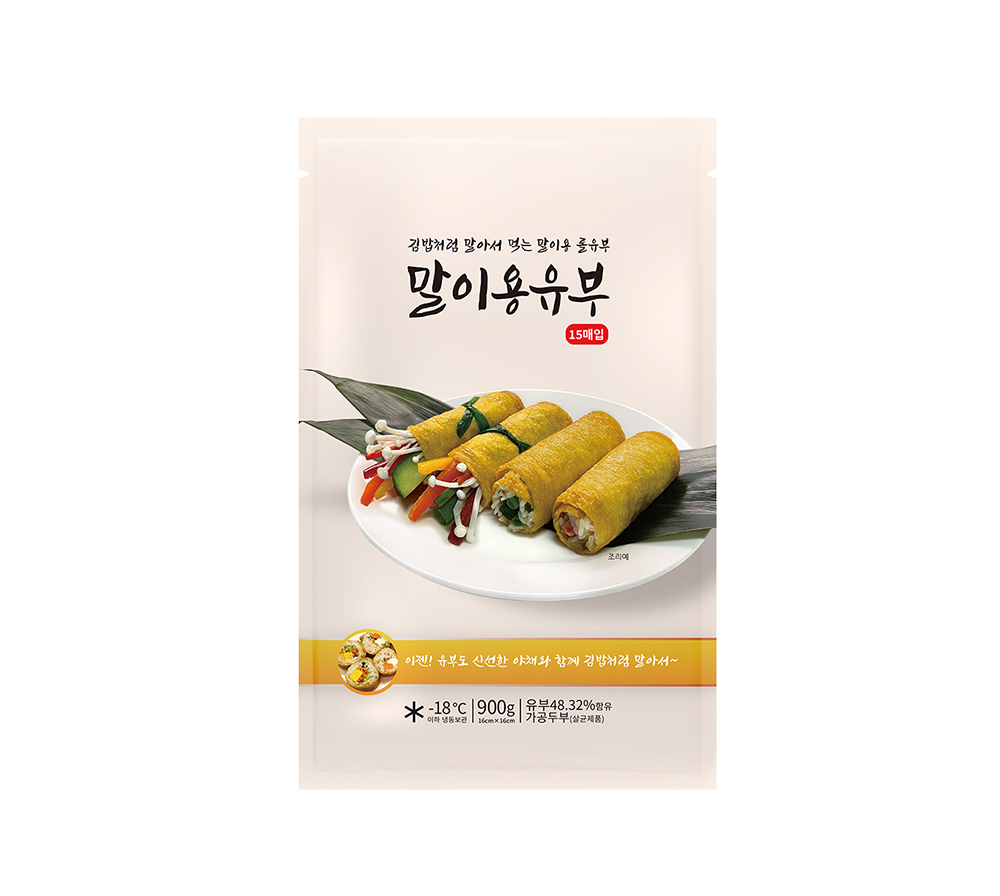 말이용 롤유부노랑 