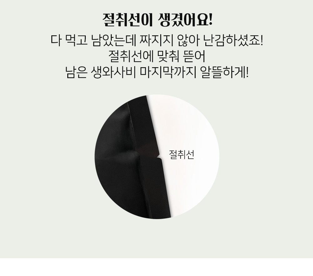 코우생와사비800g