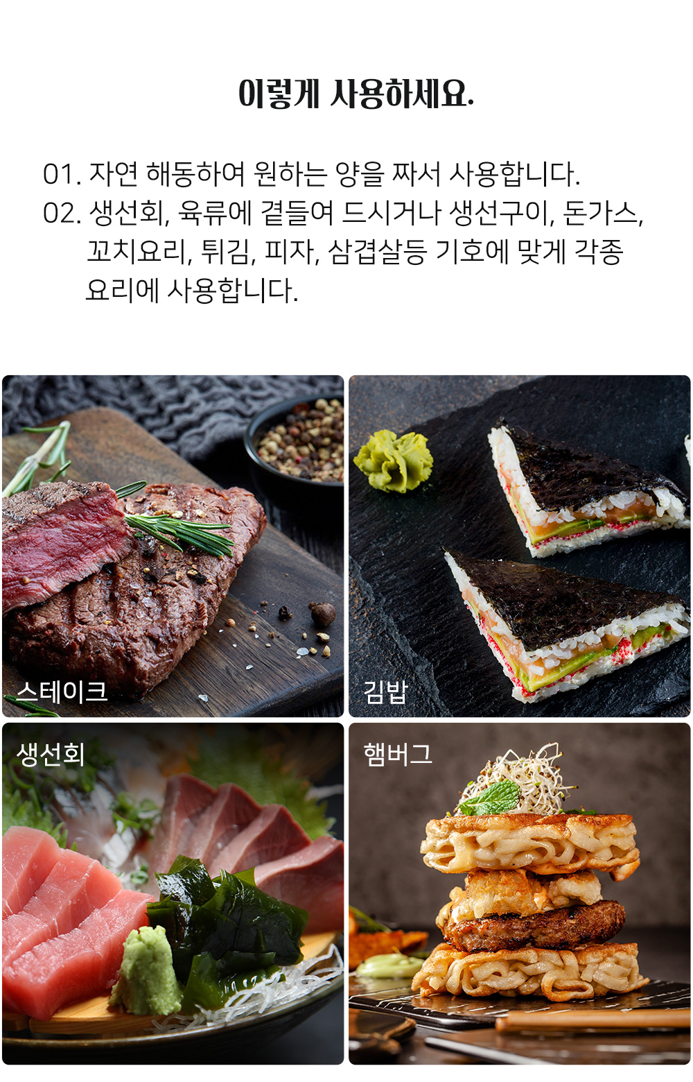코우생와사비800g