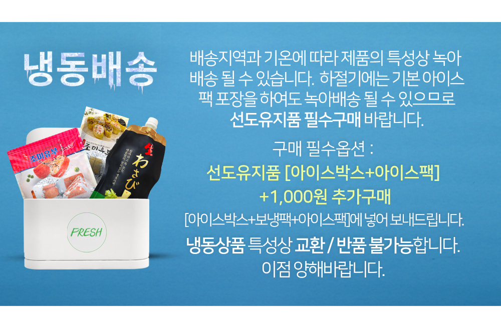 코우생와사비800g