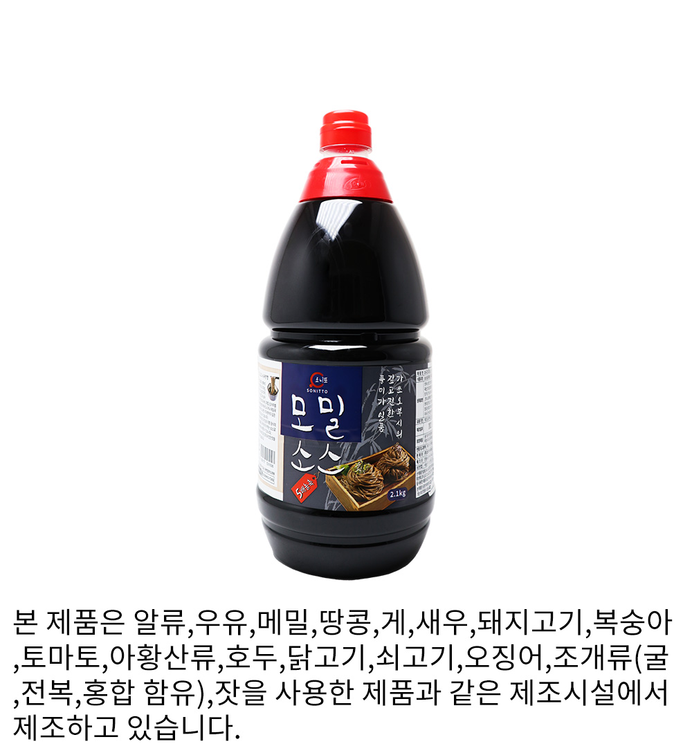 소니또모밀소스1.8L 식자재도매 코우몰