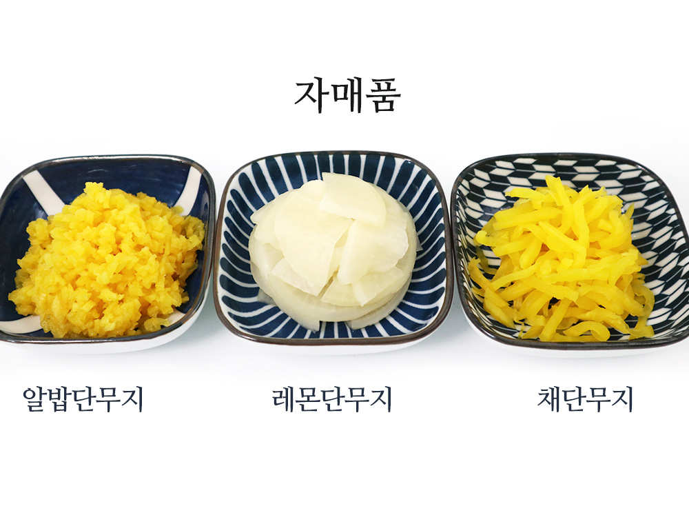 채단무지 1kg 코우몰 