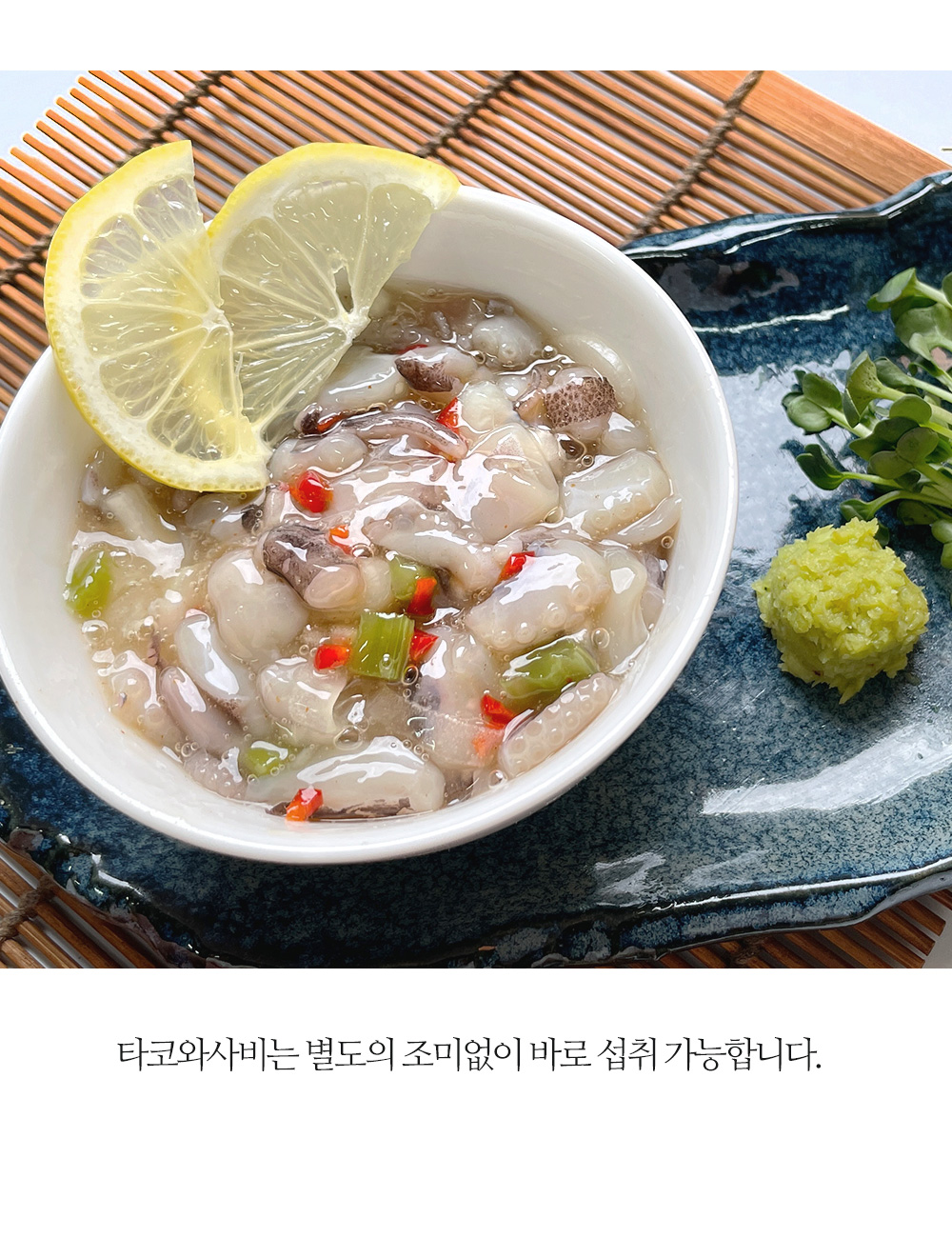 타코와사비1kg 일식식자재도매