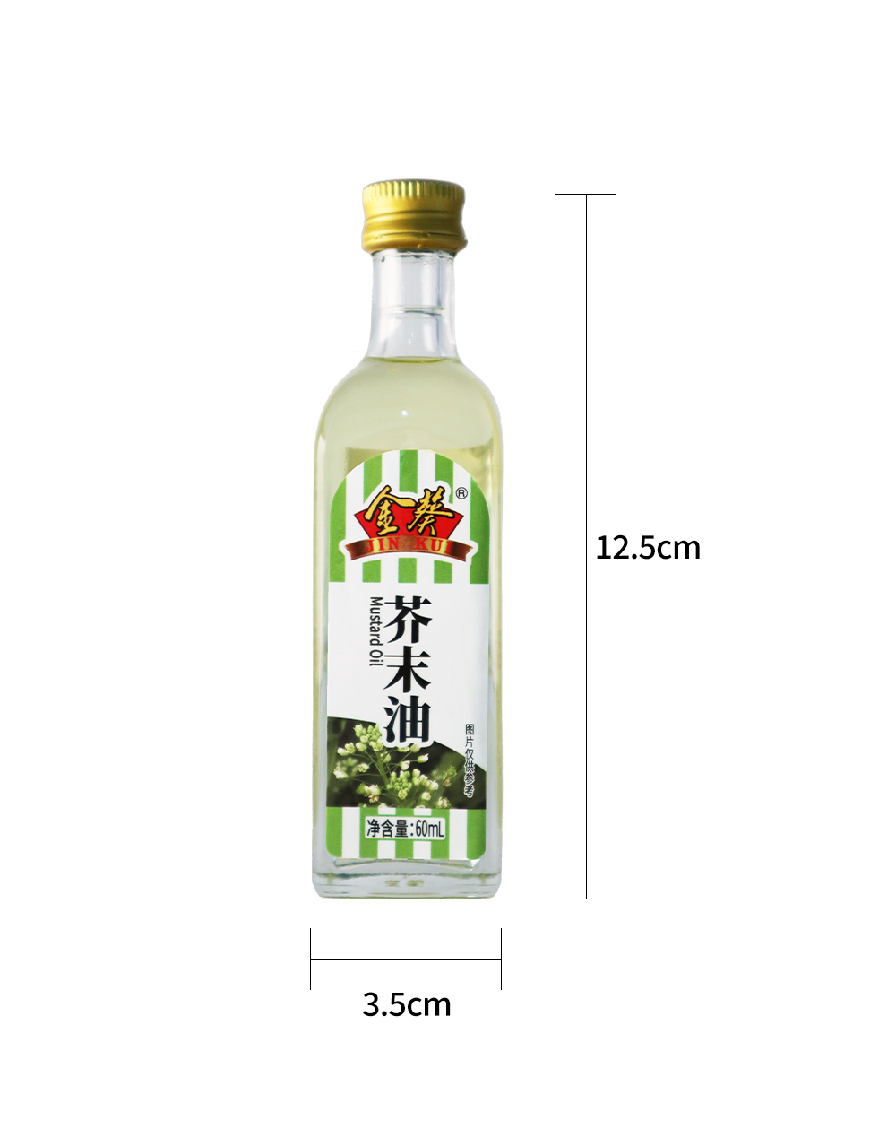 겨자씨오일 액상형 코우몰