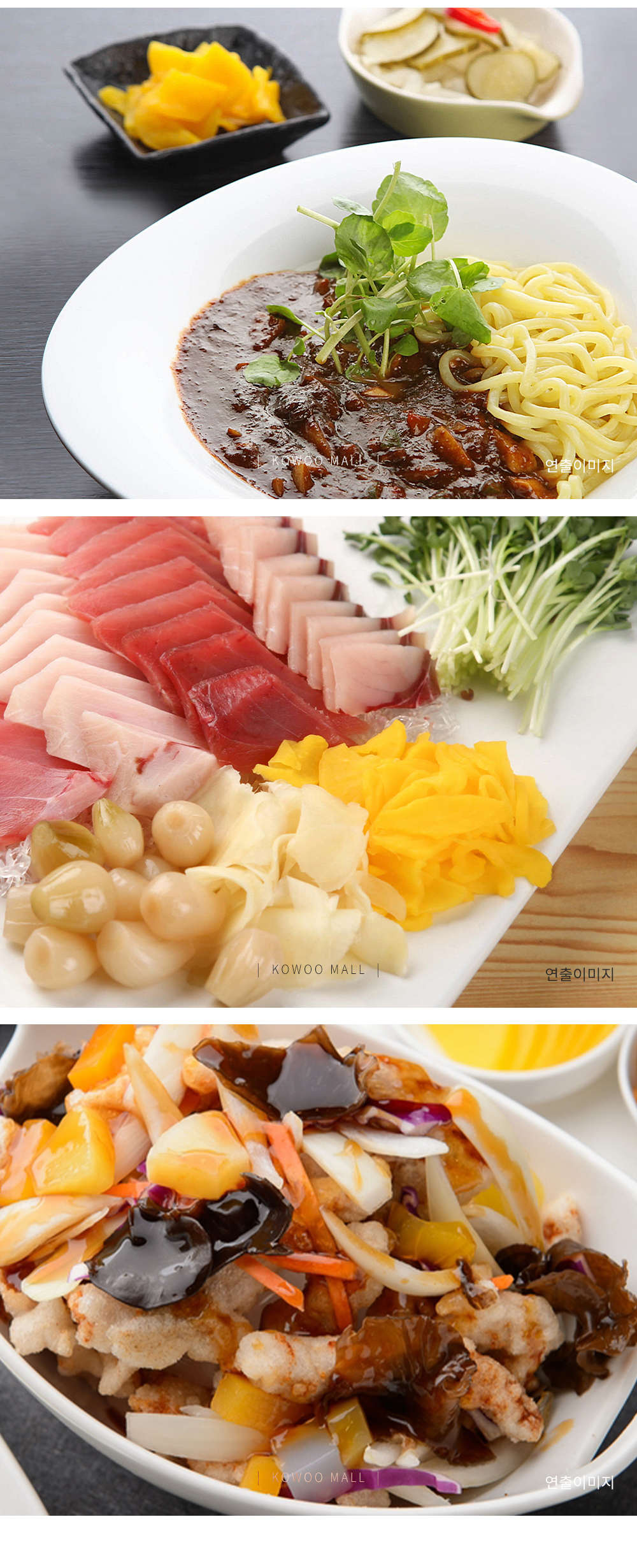 코우 슬라이스 단무지