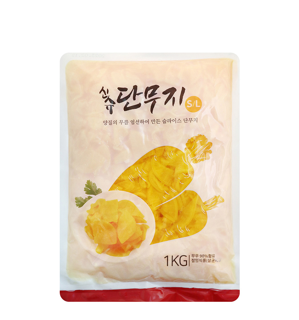 코우 슬라이스 단무지