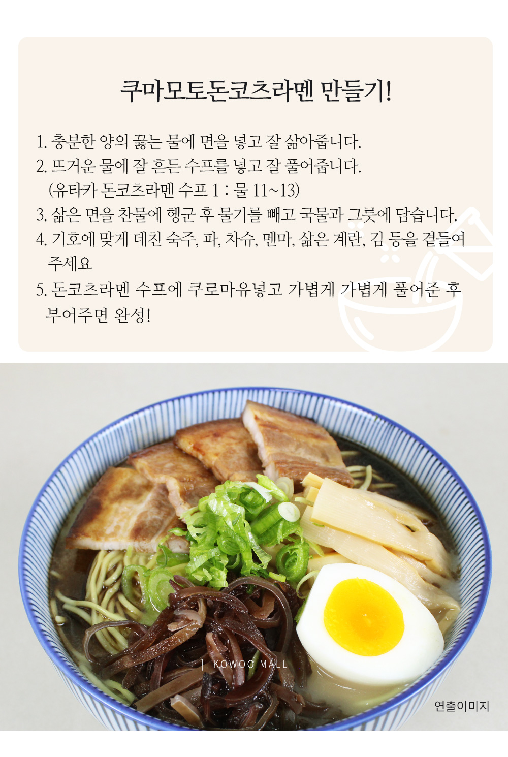 코우몰 소니또 쿠로마유 800g