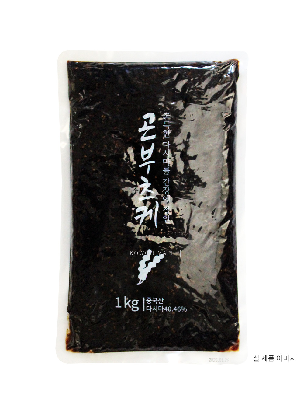 코우 곤부츠케1kg