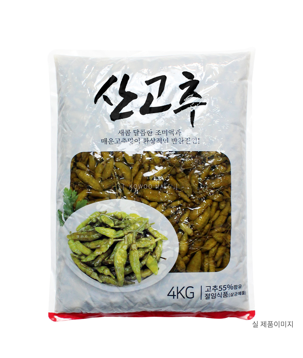 신규 산고추4kg 반찬절임전문 코우몰