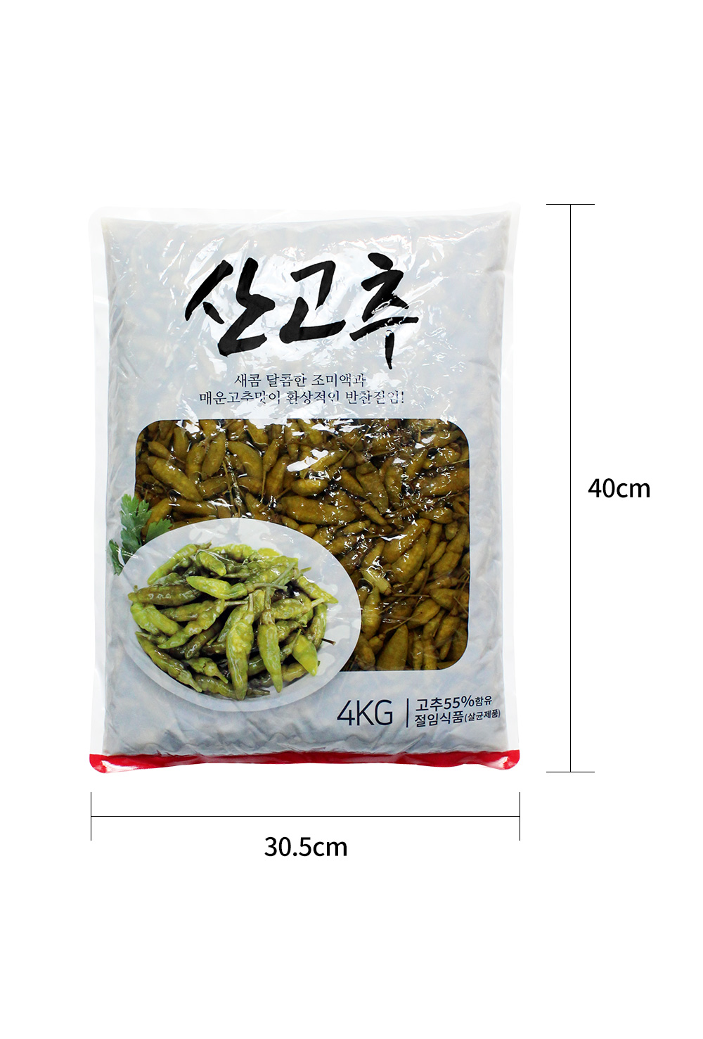 신규 산고추4kg 반찬절임전문 코우몰
