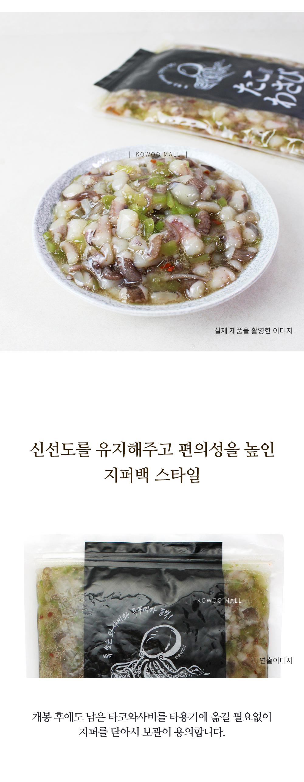  타코와사비1kg블랙 코우몰 