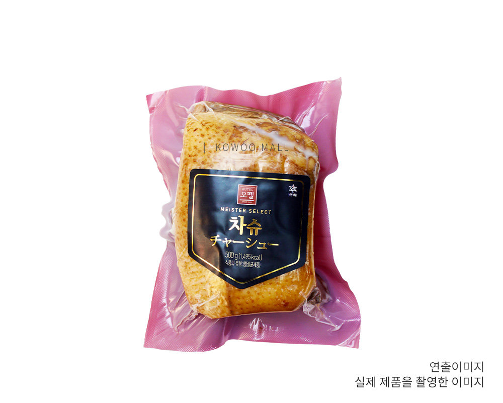 오뗄 차슈500g 식자재도매 코우몰