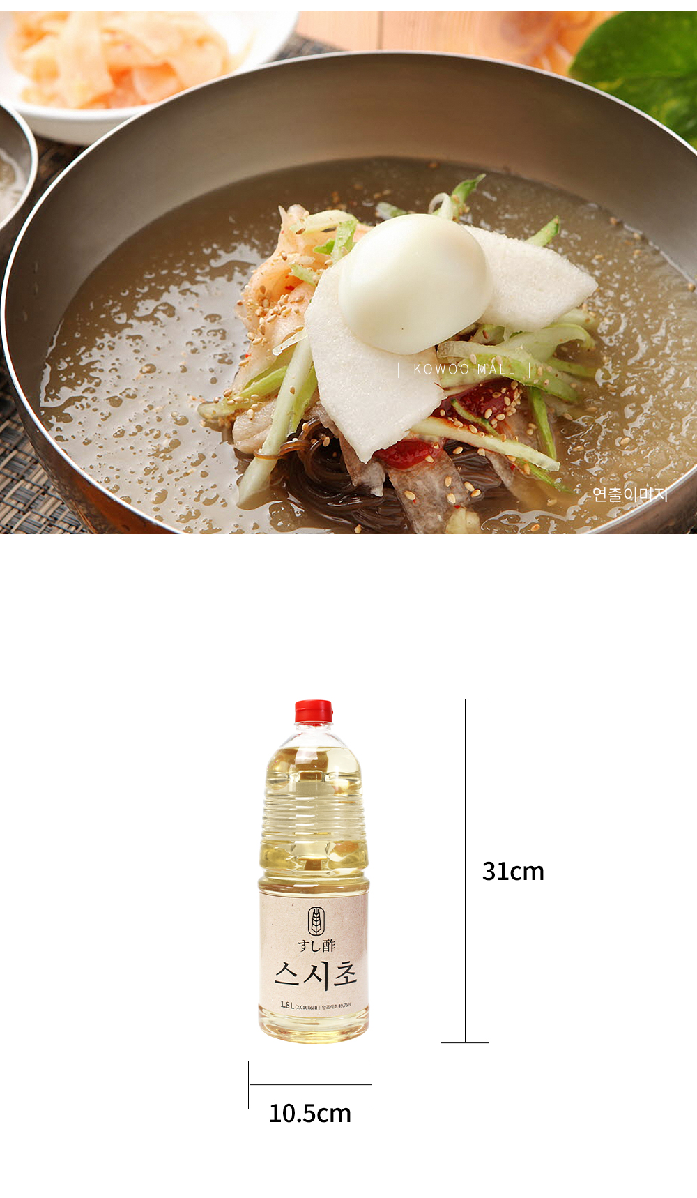 스시초 초데리