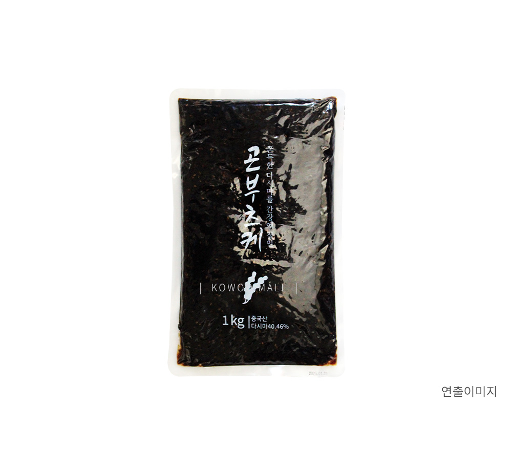 코우 곤부츠케 다시마 간장절임